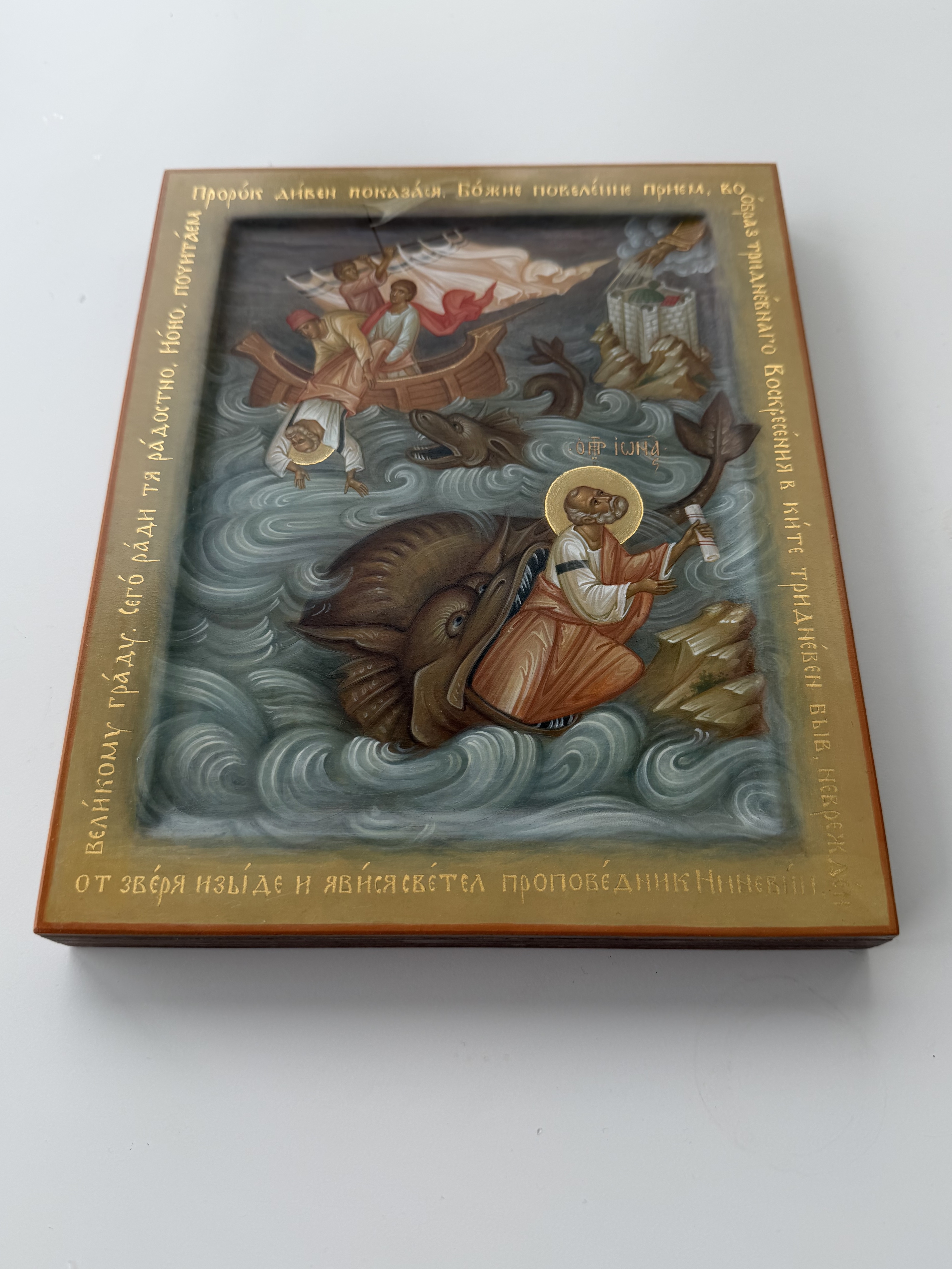 holy-prophet-jonah-and-the-whale-1.jpg
