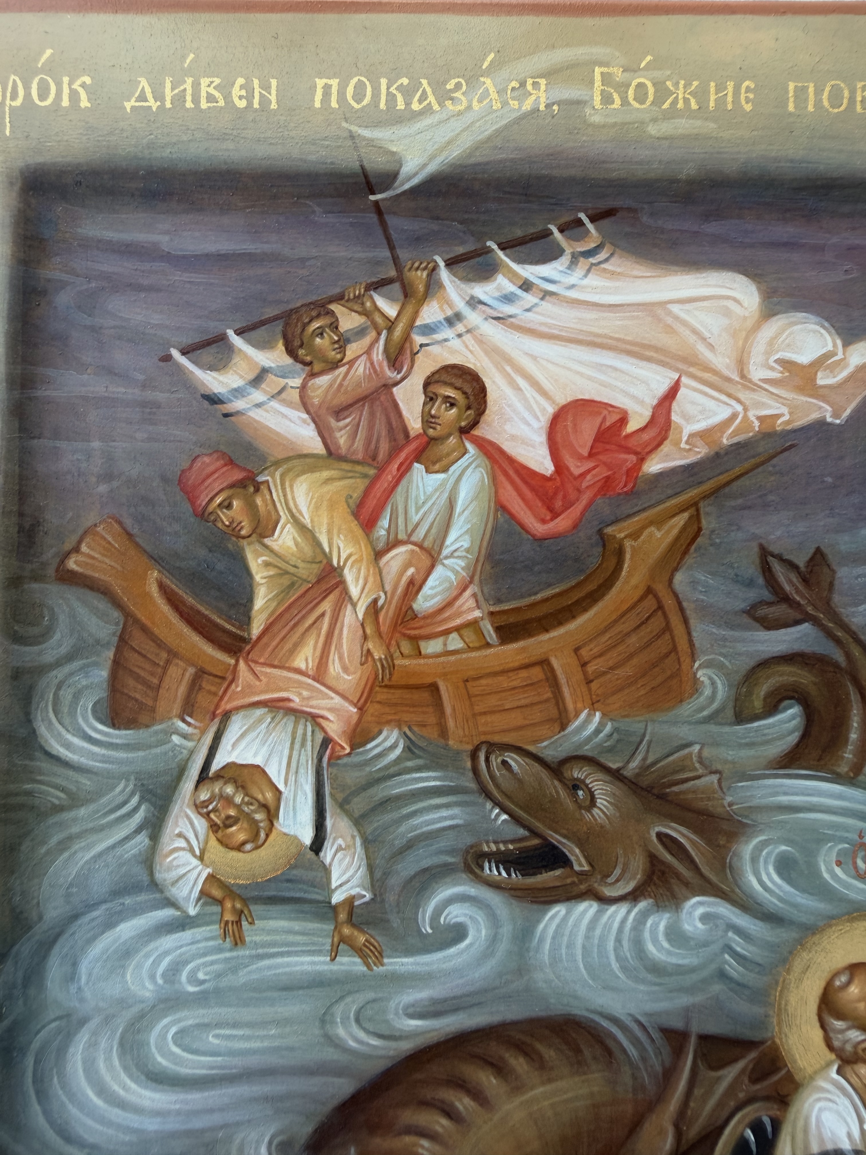 holy-prophet-jonah-and-the-whale-3.jpg