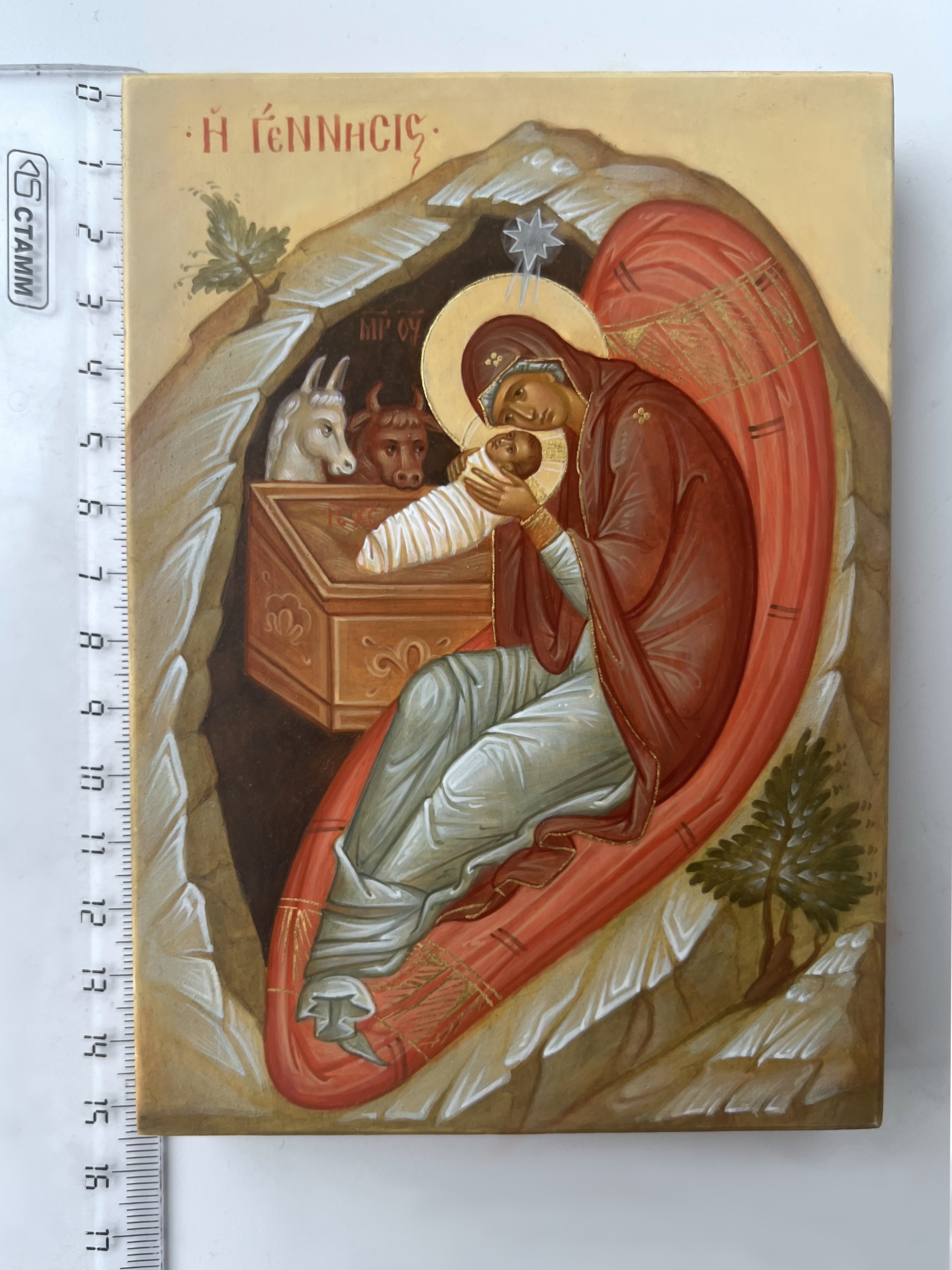 the-nativity-of-christ-1.jpg