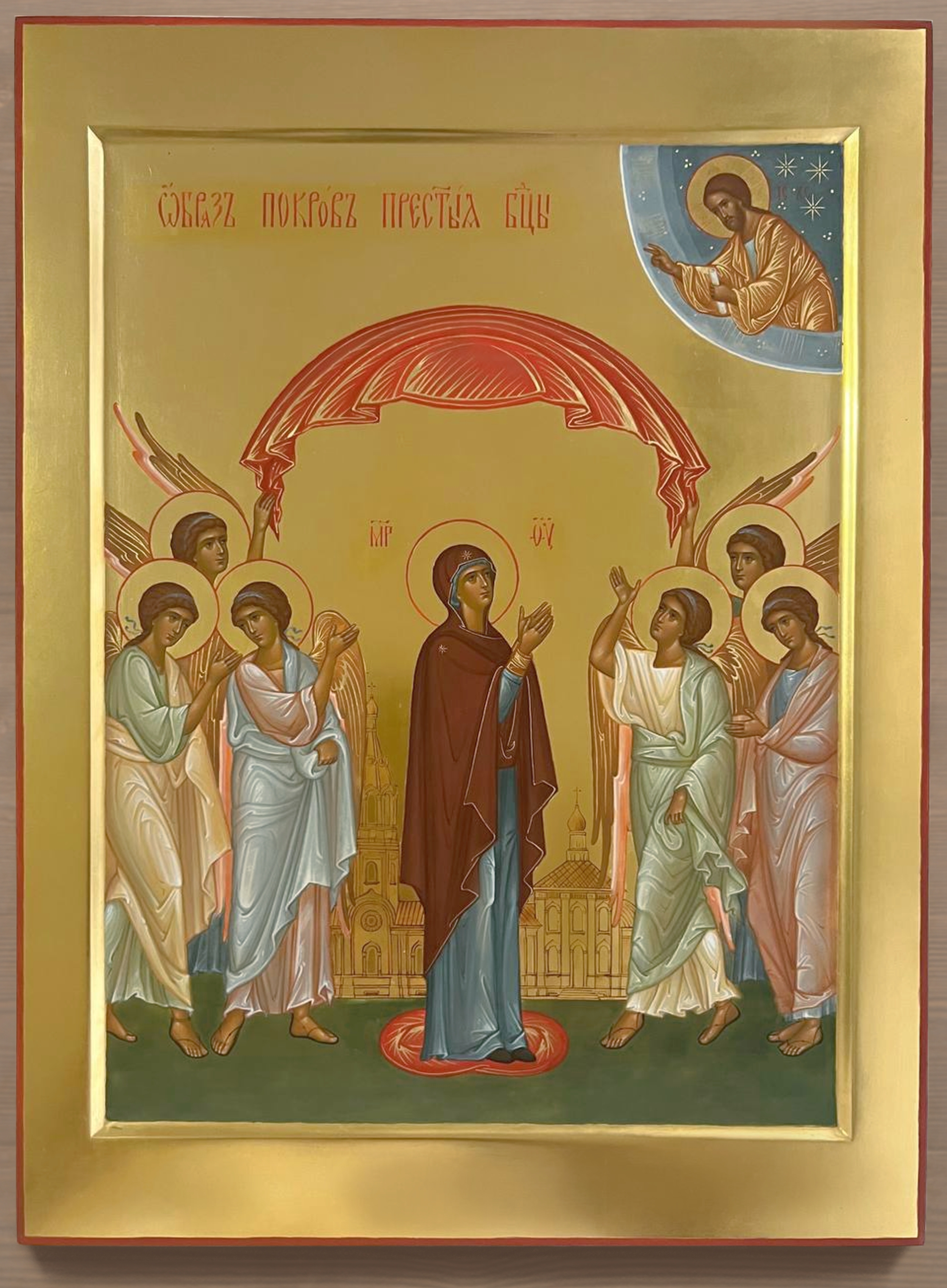 the-protection-of-the-mother-of-god1.jpeg