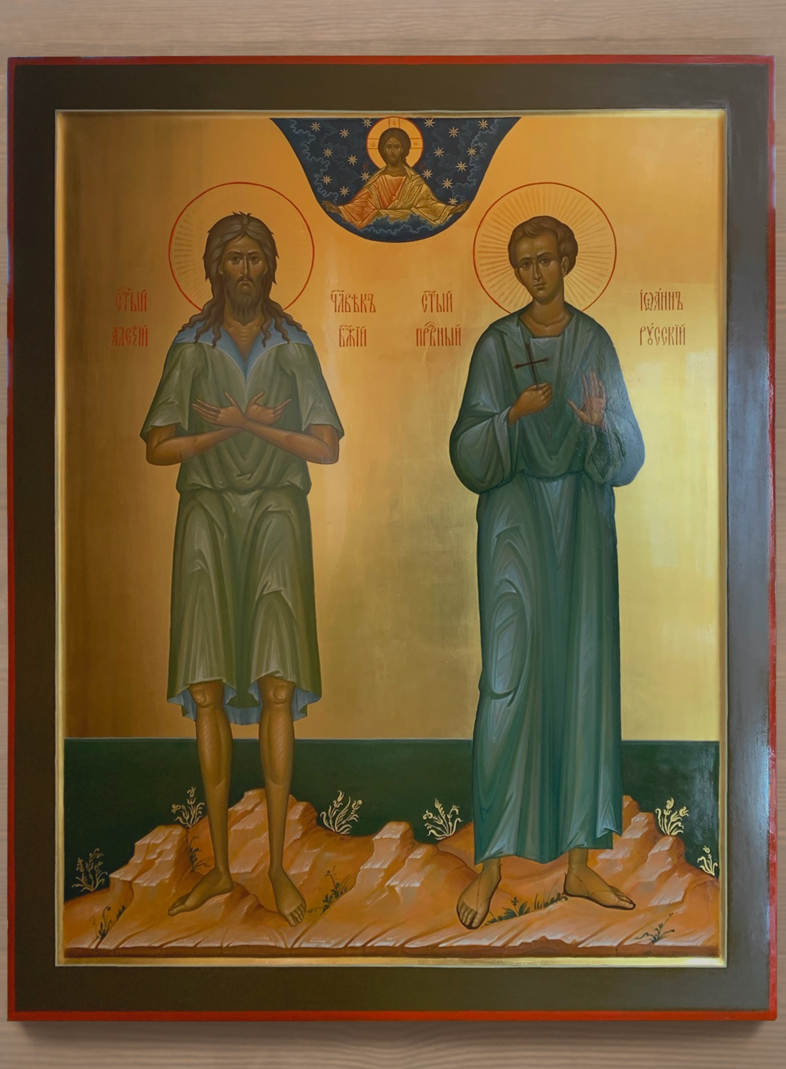 saints-alexis-the-man-of-god-and-john-the-russian1.jpeg