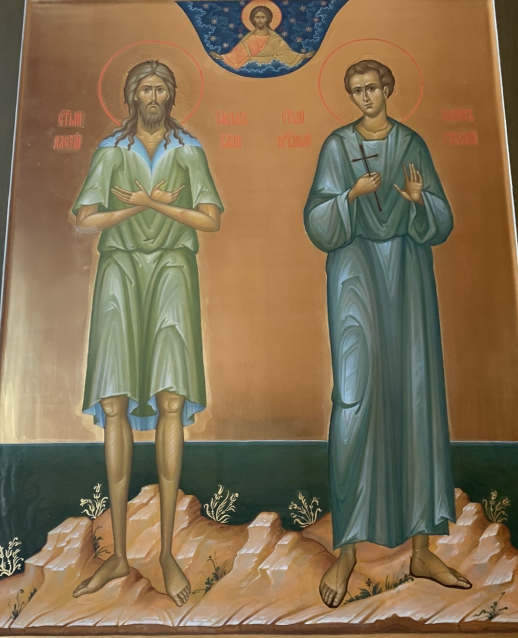 saints-alexis-the-man-of-god-and-john-the-russian2.jpeg
