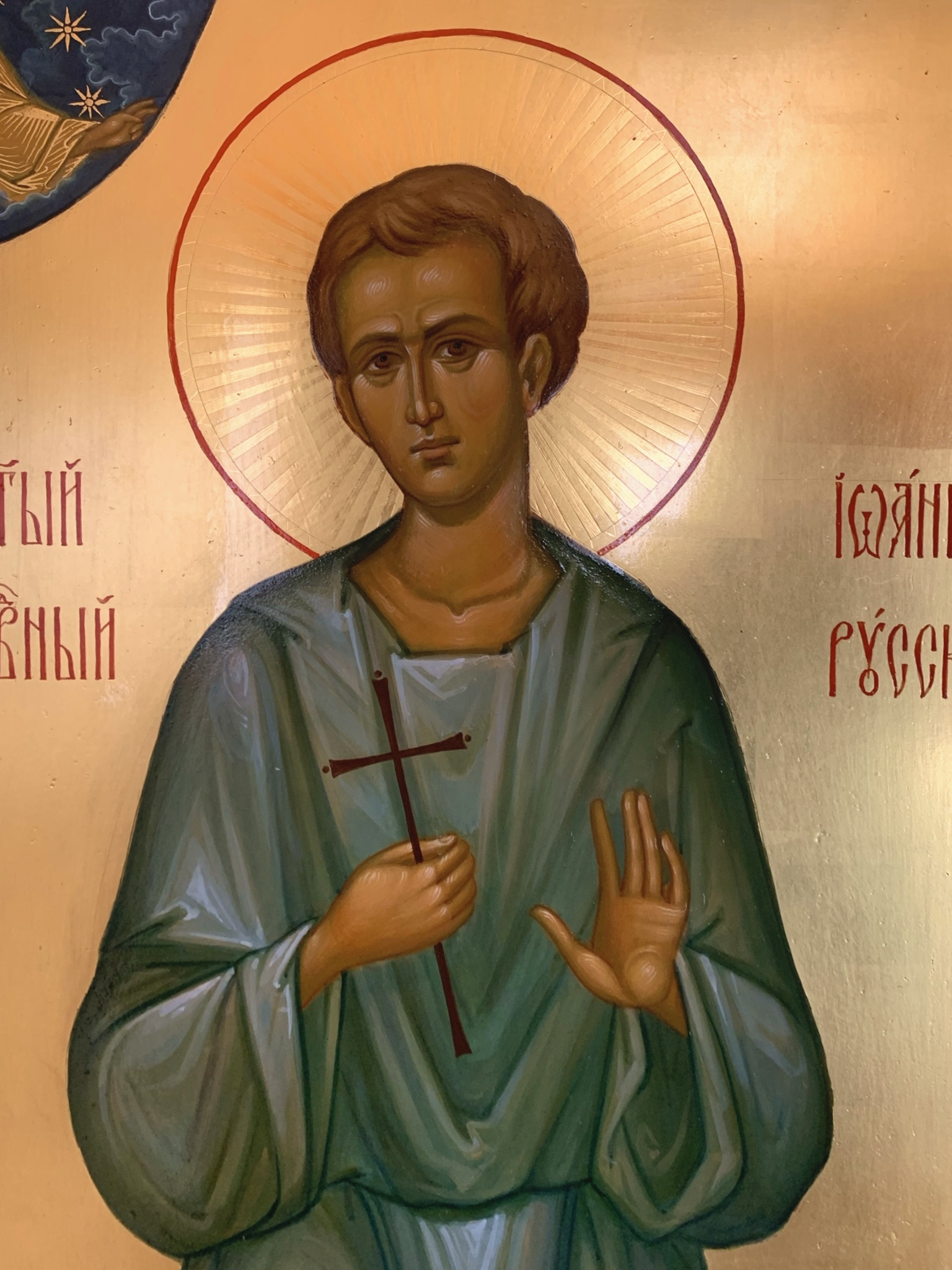saints-alexis-the-man-of-god-and-john-the-russian3.jpeg