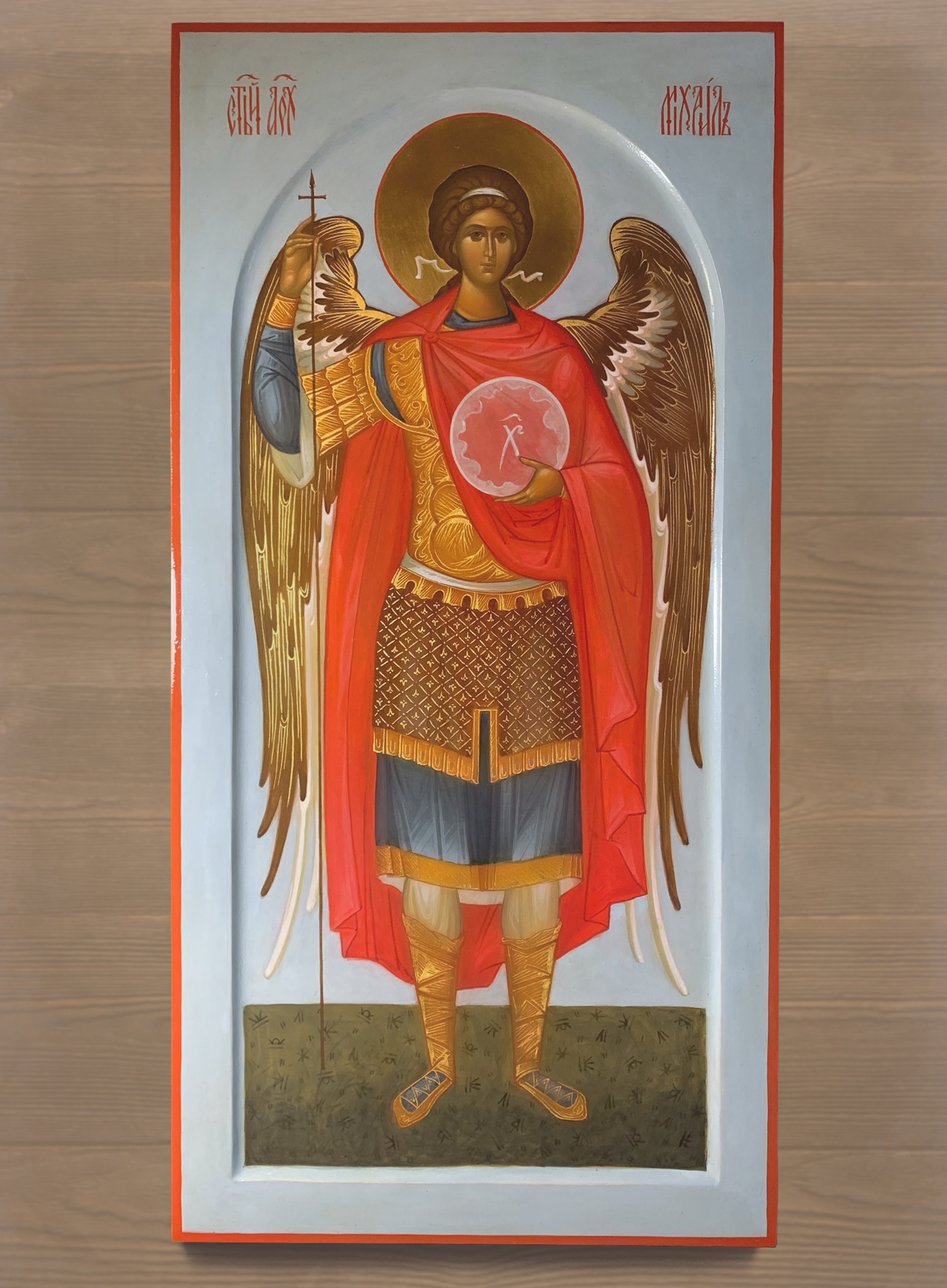 saint-archangel-michael1.jpeg
