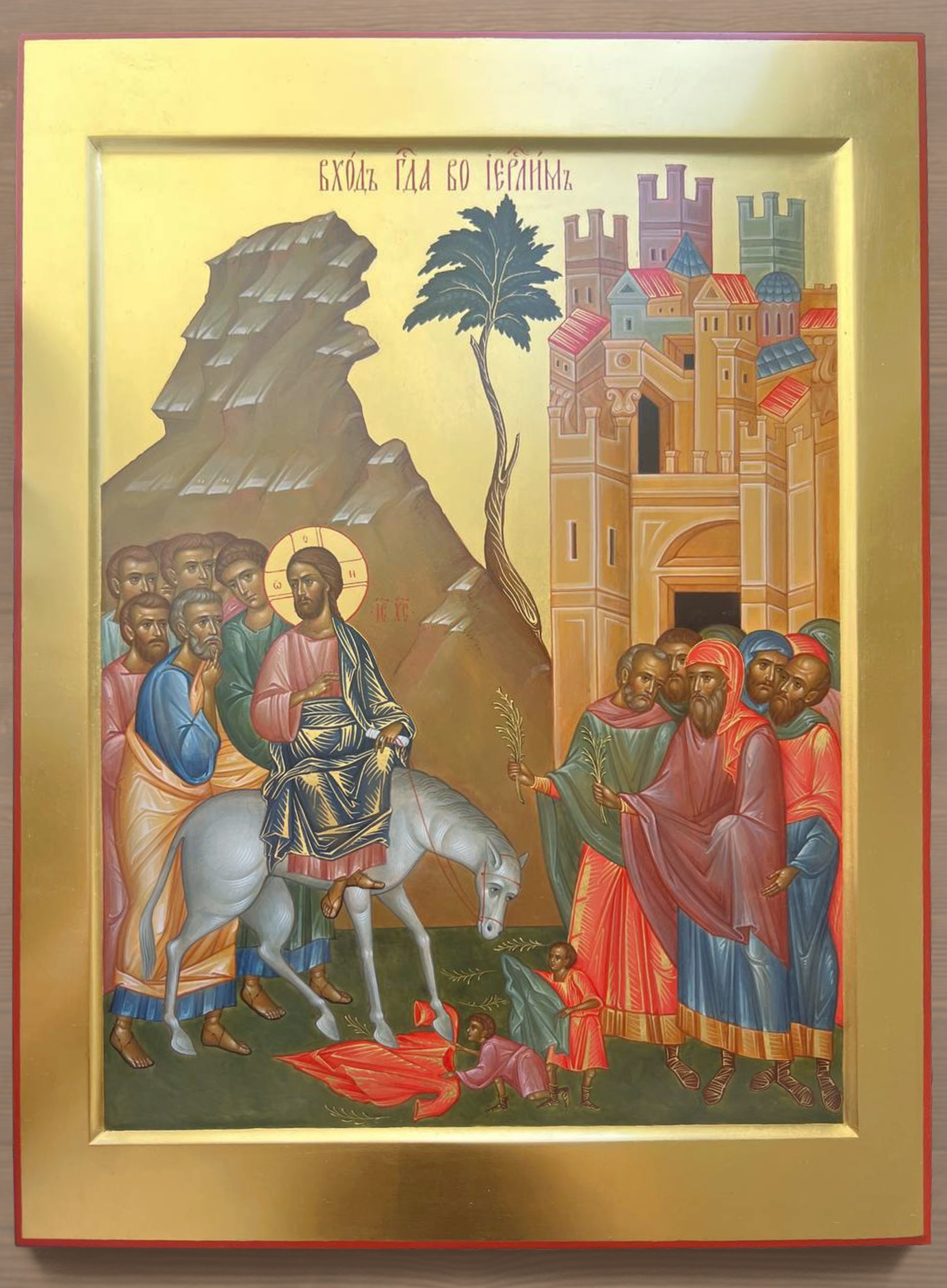 the-entry-of-the-lord-into-jerusalem-or-palm-sunday1.jpeg