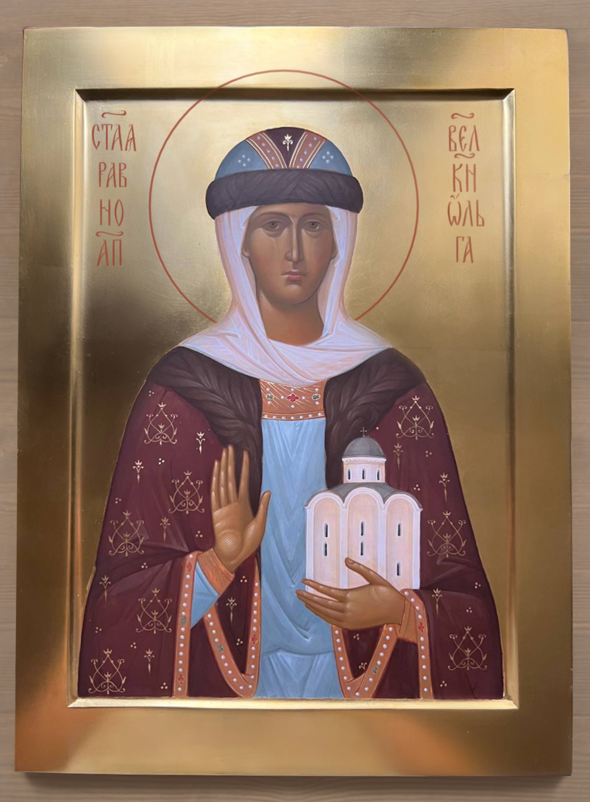 saint-olga-equal-to-the-apostles1.jpeg